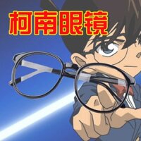 Kính Conan Không Tròng - Hoá Thân Thành Nhân Vật Conan