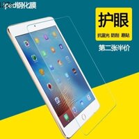 Kính Cường Lực 32cm Dành Cho Máy Tính Bảng iPad4 A1458 A1 HD 59 A1460