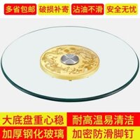 Kính cường lực bàn ăn tại nhà bàn xoay tròn mâm xoay kính xoay bàn xoay đế khách sạn tròn lớn