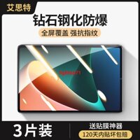 Kính Cường Lực Bảo Vệ Toàn Màn Hình 36.6 / 41.3cm 432 Cho Xiaomi Tablet 5 5pro