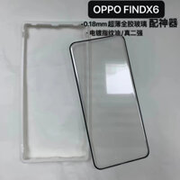 Kính Cường Lực Cong 3d (2 pet) Cho oppo a1 pro find x2 pro x3 neo x5 x6 n2 flip /