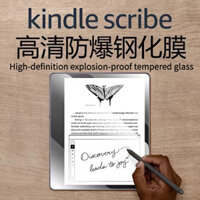 Kính cường lực HD bảo vệ màn hình Kindle Scribe 10.2 inch [Giao hàng trong ngày]
