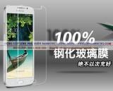 Kính cường lực Samsung Galaxy Core Duos i8262