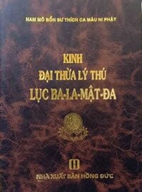 Kinh Đại Thừa Lý Thú Lục Ba - La - Mật - Đa