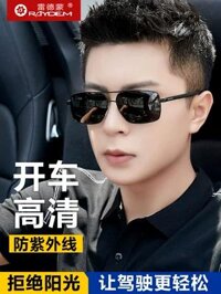 kính đi phượt Kính phân cực lái xe, kính râm nam, kính râm nam, kính bố trung niên câu cá 2023 phong cách mới kính đi phượt giá tốt kính đi phượt