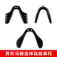 Kính Đi Xe Đạp Yên Mũi Miếng Lót Tích Hợp Kính Mát Kính Mát Dính Mũi Miếng Lót Chân Đế Hình Chữ U Loại Vít