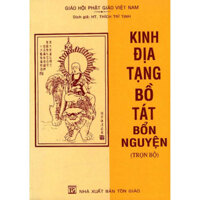 Kinh Địa Tạng Bồ Tát Bổn Nguyện Trọn Bộ Bìa Mềm, Khổ 14.5x20.5cm