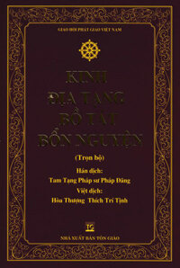 Kinh Địa Tạng Bồ Tát Bổn Nguyện Trọn Bộ Bìa Viền Hoa Văn, Tay Gấp, Giấy Trắng Đẹp, Khổ 15.5x23cm