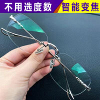 Kính đọc sách nam điều chỉnh tự động zoom thông minh độ nét cao chống ánh sáng xanh kính đọc sách đa tiêu điểm cho người cao tuổi nữ