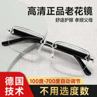 Kính đọc tự động zoom 100-700 độ cho tầm nhìn gần và xa, kính cận, không viền