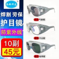 Kính hàn chống tia cực tím cho thợ hàn, kính bảo vệ mắt hàn hồ quang argon đặc biệt chống chói, bảo hộ lao động, chống văng kiếng hàn