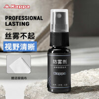 Kính Lặn Chống Sương Mù Defogger kappa Kính Chống Sương Mù Chất HD Ống Kính Cận Thị Kính Bơi Chống Sương Mù Xịt Mũ Bảo Hiểm Mùa Đông Chống Sương Mù