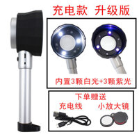 Kính lúp cầm tay có đèn Độ phân giải cao Đa chức năng Công suất cao có tỷ lệ Tem thuốc lá Phát hiện tiền giấy Thẩm định Trang sức Ngọc 25..27