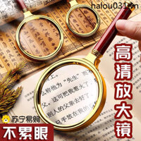 Kính lúp Người cao tuổi Đọc sách HD 10 lần Trẻ em Quan sát khoa học Côn trùng Khám phá khoa học Tự nhiên Cầm tay Sửa chữa điện thoại di động Thẩm định độ phóng đại cao cầm tay Kính lúp đa chức năng chuyên dụng 1557