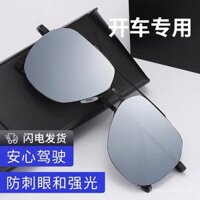 Kính mát nam chống tia UV, kính phân cực, chống nắng, kính lái xe, câu cá, thời trang, cảm giác cao cấp