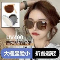 Kính mát thời trang cao cấp bán chạy, kính phân cực, kính mát gập lại cho phụ nữ, phong cách mới 2024, kính mát siêu nhẹ, bảo vệ UV, kính phân cực