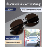 Kính râm phân cực trong suốt Gương lái xe chống tia UV Kính mát câu cá không gọng thời trang