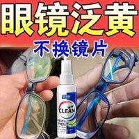 Kính Sinh Viên Bụi Đa Năng Loại Bỏ Đồng Gương Xanh HD Gương Xanh Khử Nhiễm Sửa Chữa Kính Loại Bỏ Màu Vàng Xịt