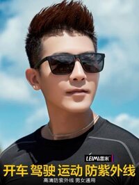 kính thể thao dã ngoại leo núi Kính phân cực lái xe, kính râm nam, kính râm câu cá, kính bảo vệ mắt nam cao cấp chống tia UV kính đi biển mắt kính đi phượt