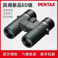 Kính thiên văn Pentax AD/SD 7x32/10x42 ống nhòm ED chống nước ngoài trời độ phân giải cao chuyên nghiệp công suất cao để ngắm chim ống nhòm ban ong nhom