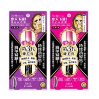 Kiss me Phấn Mắt Màu Đen 6g Chống Thấm Nước Lâu Trôi