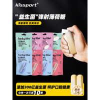 Kissport Viên ngậm probiotic không đường, hương vị kẹo bạc hà, kẹo cao su, đồ ăn nhẹ di động