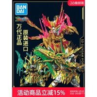 Kit mô hình Bandai Gundam phiên bản Q SD BB Anh hùng Tam Quốc Chí Rồng bay lên Liu Bei Guan Yu Zhang Fei Zhao Yun Lu Bu