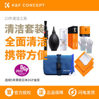 Kit vệ sinh máy ảnh chuyên nghiệp KFCONCEPT, dụng cụ làm sạch ống kính DSLR, phù hợp với Canon, Nikon, que làm sạch CMOS, công cụ chổi vệ sinh cảm biến CCD, giấy lau ống kính Sony Mirrorless