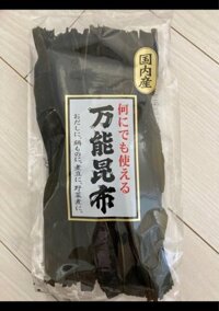 KITAMAE KOMBU_Tảo bẹ sấy khô 110g