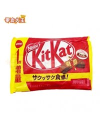 Kitkat Milk Chocolate Wafer Biscuit 15pcs