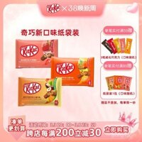 KitKat Nestlé Wafer Sữa Hương vị Hạt Dẻ Cam Sôcôla Đen Hương vị Dâu Tây Snack Ngày Nữ Thần Sôcôla
