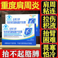 Kkk Huaxida Jinaoli Thương hiệu Amino Glucose Canxi Carbonate Viên nang cải thiện nạo vét xương Chân rộng Không cần lực gân / 3.18 Xoài