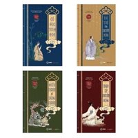 [KMH] Combo 4 Cuốn Cổ Học Kỳ Thư
