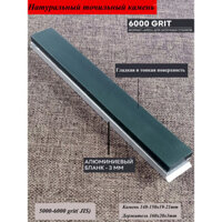 Knife Sening Stone Natural Whetstone 6000 Grit 20Mm Apex Ruixin Pro Rx008 Aluminum Base