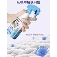Kobayashi Pharmaceutical Sneaker Deodorant Ball Shoe Odor Remover Shoe Cabinet Shoe Deodorant Foot Odor Spray 250g
