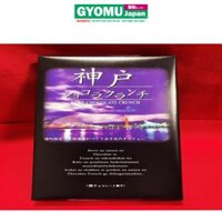 KOBE BUSSAN_Bánh socola Crunch 15P 285g