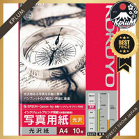 KOKUYO Inkjet Printer Photo Paper, Glossy A4 & B5 10 Sheets – High-Quality Inkjet Photo Paper for Vibrant, Sharp Images, Ideal for Printing Photos, Scrapbooks, and Art Projects. Perfect for Home and Office Use. Enhance Your Printing with Professional-Grad