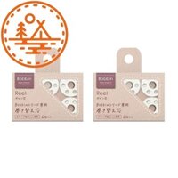 Kokuyo masking tape bobbin core Bobbin white 2-piece set T-B1015WX2SET
Kokuyo Masking Tape Tool Set Bobbin Core Limited Edition Smoked Pink T-B101-L1