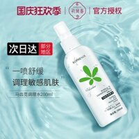 Kong Feng Chun Ma Răng Điều chỉnh Hydrating Moisturising Spray Làm dịu Toner Mùa hè Chai nhỏ Đàn ông Cơ bắp nhạy cảm vichy xịt khoáng
