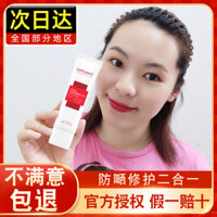 Korea cellfusionc skincare laser vật lý chống nắng mặt hồng tế bào dung hợp c sample kem chống nắng nâng tone cho da dầu
