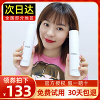 Korea rnw Ruwei Nicotinamide Water Milk Full Hyaluronic Acid Set Dưỡng Ẩm Da Dầu Mụn Cơ Bắp Mùa Xuân Sinh Viên tinh chất dưỡng ẩm