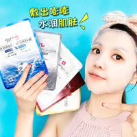 Korea SNP Ocean Bird's Nest Reservoir Mask Dưỡng ẩm Dưỡng ẩm Thu nhỏ Lỗ chân lông Làm sáng Da Nhạy cảm Cơ Bắp Một gói mặt nạ laneige
