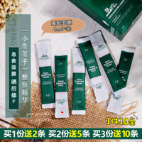 Korea VT Tiger Sleeping Mask Centella Essence Night Moisturizing Moisturizing Repair Soothing Green Water Ghost dùng một lần mặt nạ ngủ sakura