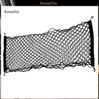 Koreachic  Universal Auto Car Trunk Cargo Storage Organizer Net Bag Giá đỡ hành lý lưới