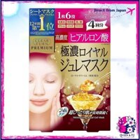 KOSE Clear Turn Premium Royal Jelly Mask, Hyaluronic Acid, 4 Uses x 4 Packs