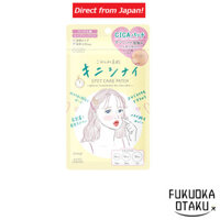 KOSE Clear Turn Sorry Skin Don't Mind Patch 46 pcs Acne Patch CICA Patch [Directly from Japan]