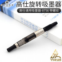 Koshi CROSS Máy Hút Mực Xoay Giảm Mực Phụ Kiện Trong Suốt Koshi Máy Bút Nạp Mực