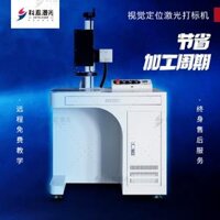 Kotai 20W Định vị trực quan sợi laser laser laser kim loại mã CO2 được chạm khắc Condor Mer máy laser fiber Máy cắt laser