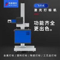 Kotai 20W Flowing Film Film Metal Fiber Lagger Porta Carbon dioxide Wood Board Máy mã hóa laser không phải máy khắc laser mini cầm tay Máy cắt laser