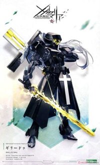 Kotobukiya - Megalomaria Unlimited Universe - Ghillie Dhu